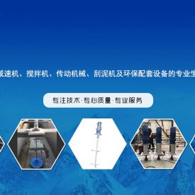 回轉(zhuǎn)支承減速機(jī)的使用？